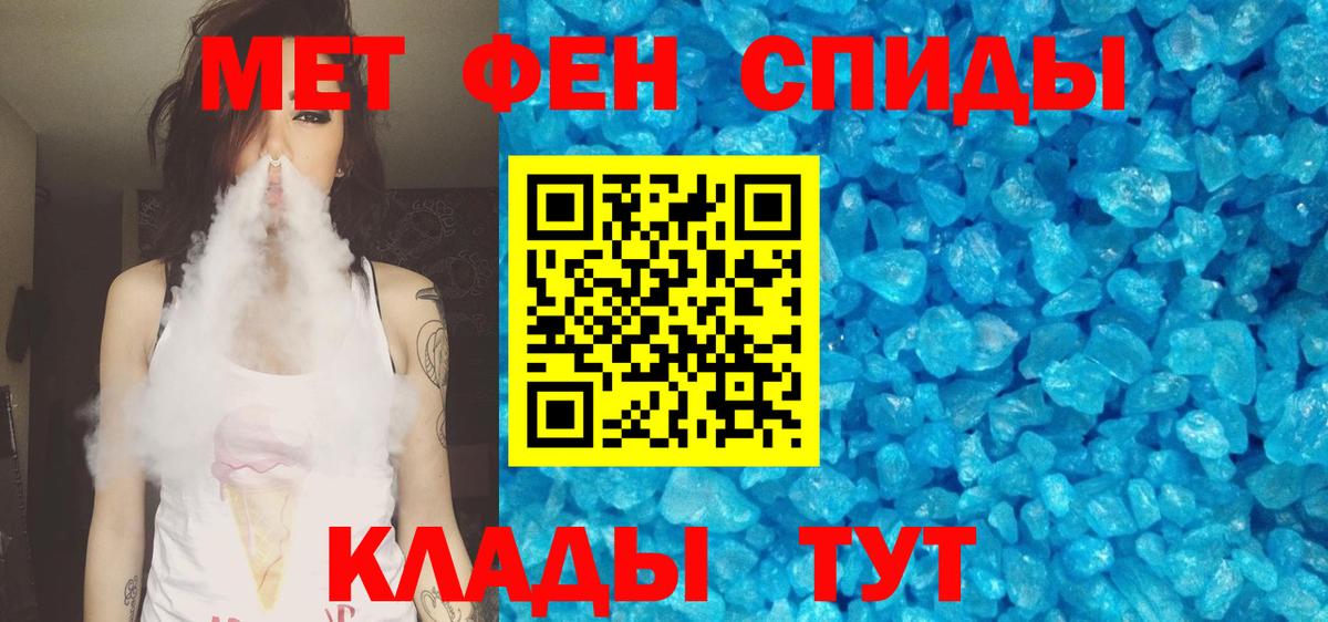 Amphetamine 97% Комсомольск-на-Амуре