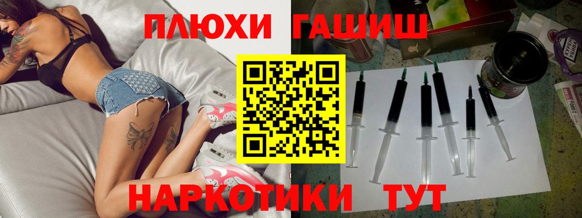 Гашиш индика сатива  Вход с VPN  Комсомольск-на-Амуре  Гашиш  ГАШИШ ice o lator 