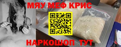 спайс Кинель