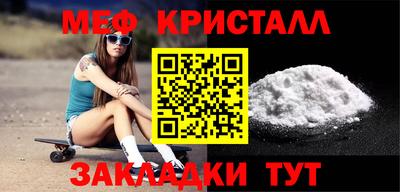 спайс Кинель