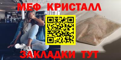 таблы Кимры