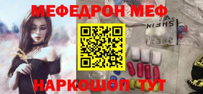 таблы Кимры