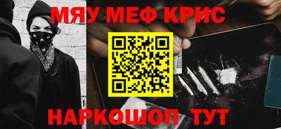 спайс Кинель
