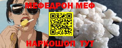 спайс Кинель