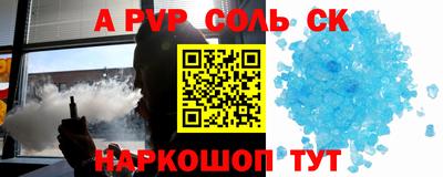 таблы Кимры