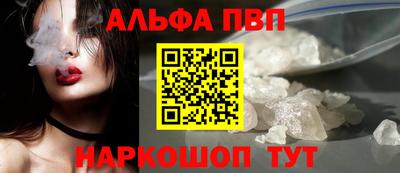 спайс Кинель