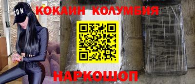спайс Кинель