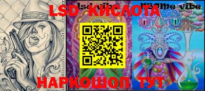таблы Кимры