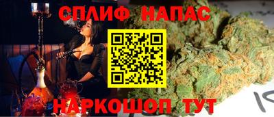 дистиллят марихуана Кингисепп