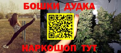 таблы Кимры