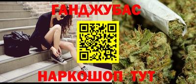 таблы Кимры