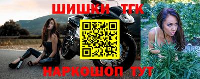 спайс Кинель