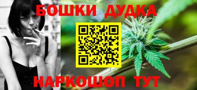 спайс Кинель