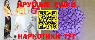 таблы Кимры