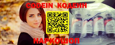 спайс Кинель