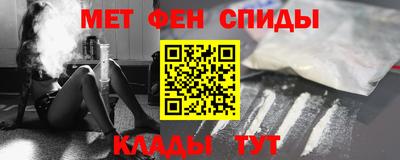 спайс Кинель