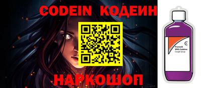 спайс Кинель