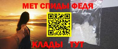 спайс Кинель