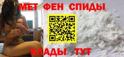 спайс Кинель