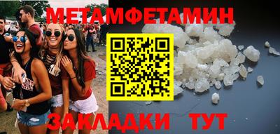 спайс Кинель