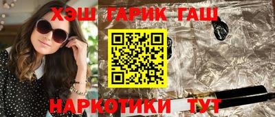 таблы Кимры