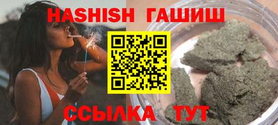 таблы Кимры