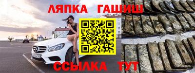 спайс Кинель