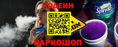 спайс Кинель