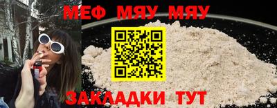 таблы Кимры
