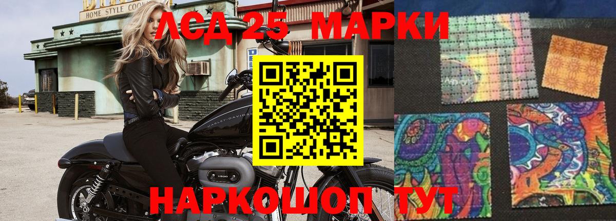 Лсд 25 экстази кислота  Вход с VPN  LSD-25 экстази  Комсомольск-на-Амуре 