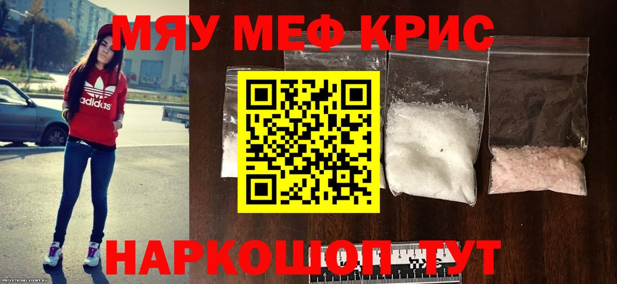 Меф 4 MMC  МЕФ  Вход с VPN  Комсомольск-на-Амуре  Меф 4 MMC 