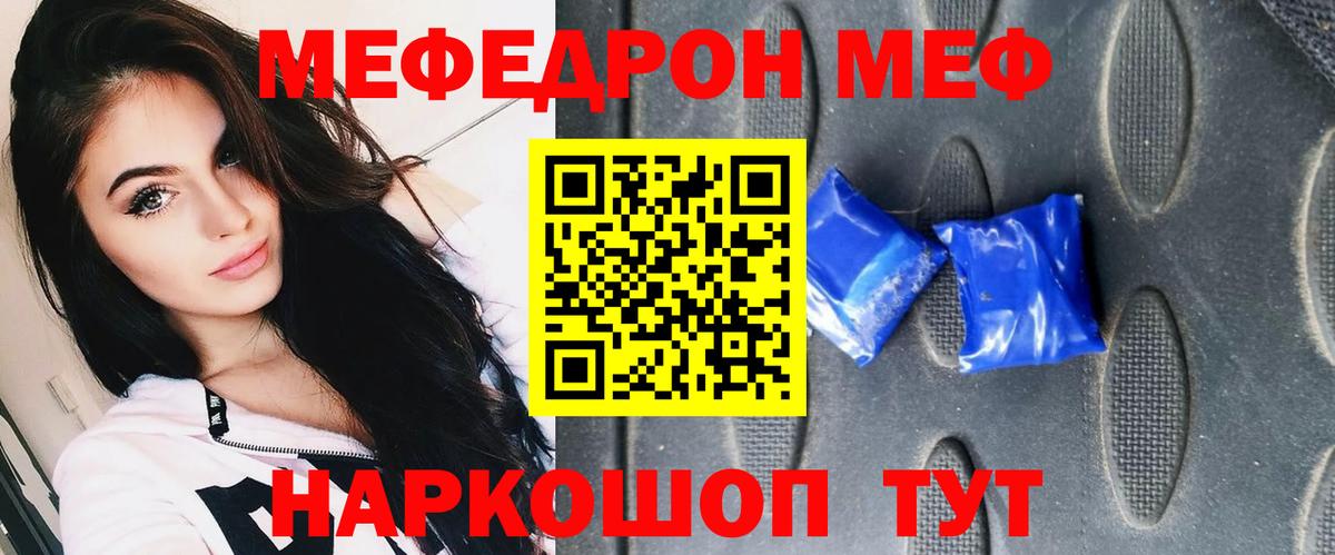 Комсомольск-на-Амуре  АМФЕТАМИН кристаллы  Кодеин  Гашиш  Гашиш  Меф МЯУ МЯУ   Вход с VPN  Канабис  КОКАИН  Альфа ПВП СОЛЬ   MDMA 