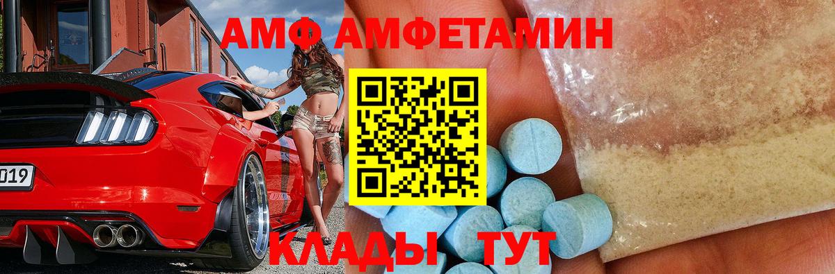 Комсомольск-на-Амуре  Метамфетамин Декстрометамфетамин 99.9%  Вход с VPN 