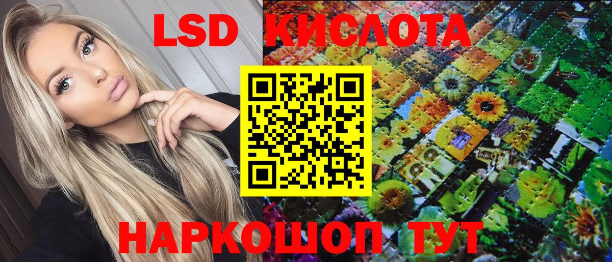 Марки N-bome 1500мкг Комсомольск-на-Амуре