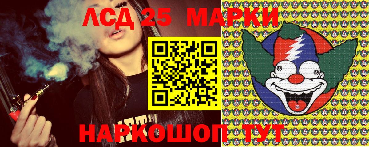 Марки NBOMe 1,5мг  Вход с VPN  Марки NBOMe 1,5мг  Комсомольск-на-Амуре 