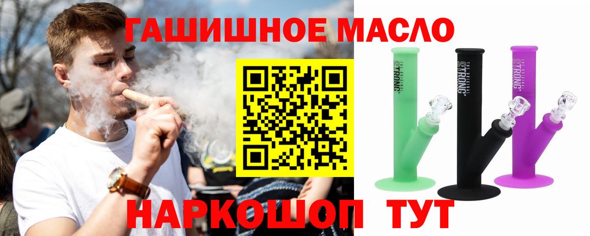 Дистиллят ТГК жижа Комсомольск-на-Амуре