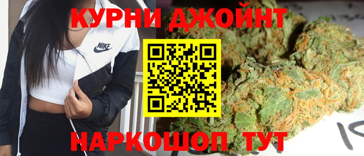 Конопля индика Комсомольск-на-Амуре
