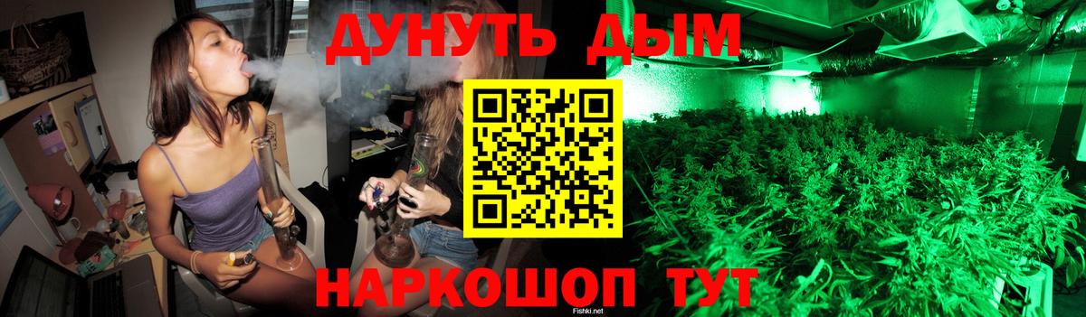 Комсомольск-на-Амуре  Конопля план  Шишки марихуана Bruce Banner  Вход с VPN 